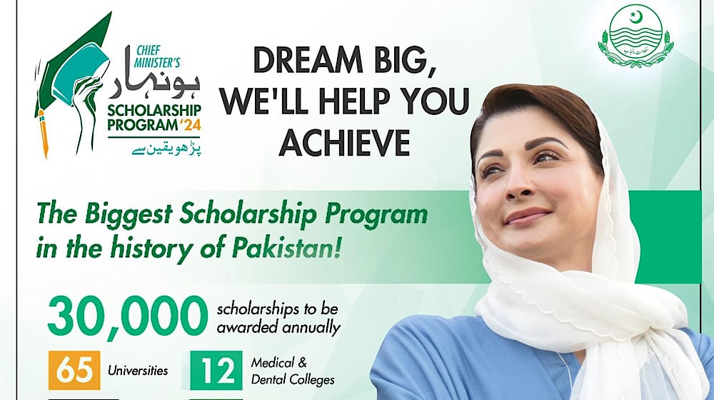 PHEC and LUMS Partner for Chief Minister's Honhaar Undergraduate Scholarship 2025